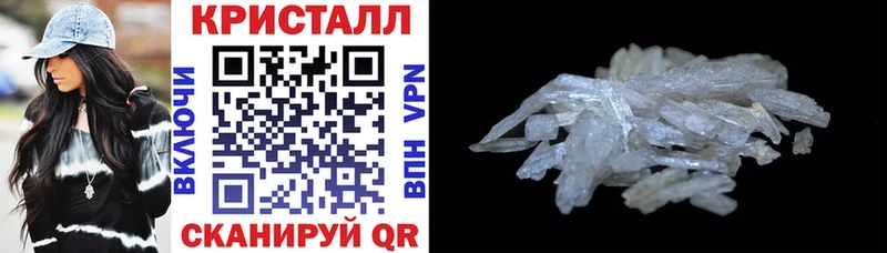 Амфетамин Premium Энгельс