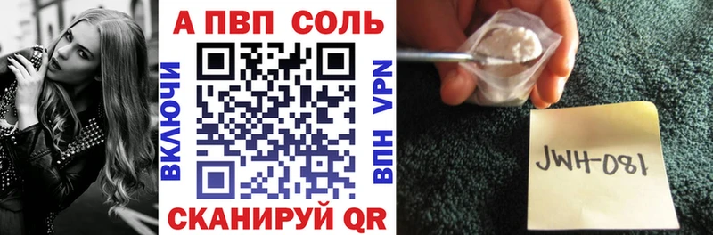 даркнет какой сайт  Энгельс  А ПВП Соль 