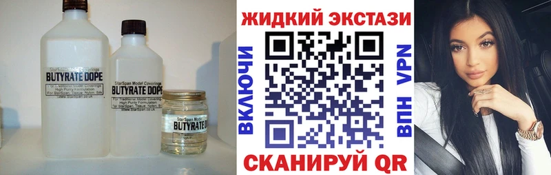 ссылка на мегу как зайти  Энгельс  Бутират BDO 33% 