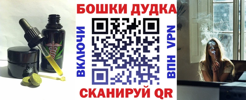 Печенье с ТГК конопля  Энгельс 