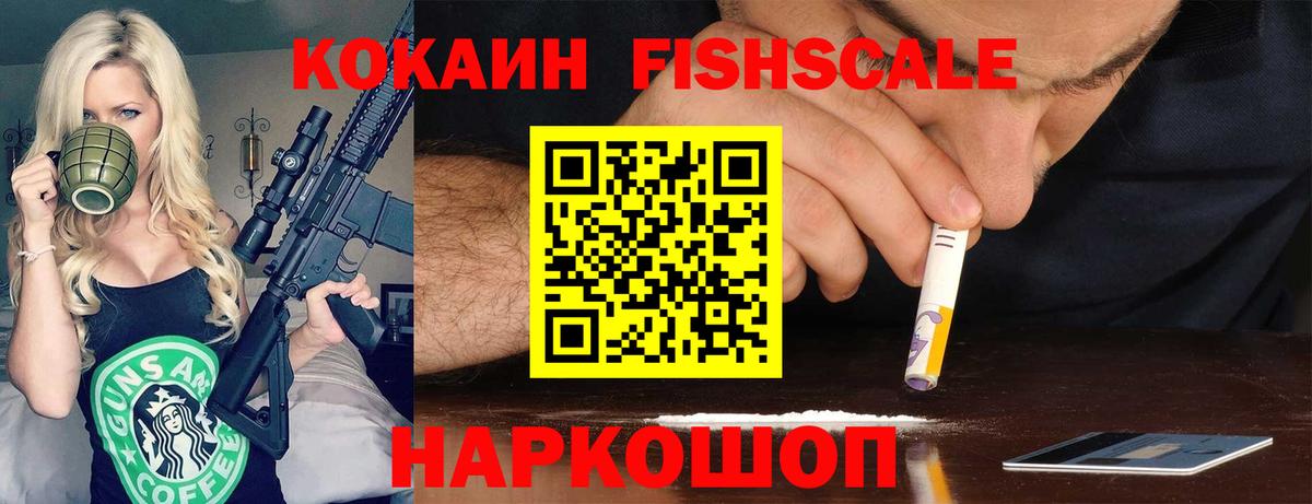 КОКАИН Боливия Энгельс