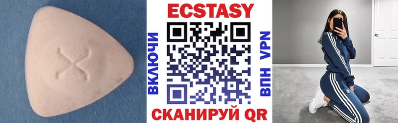 ЭКСТАЗИ Punisher  нарко площадка какой сайт  Энгельс  ОМГ ОМГ как зайти 