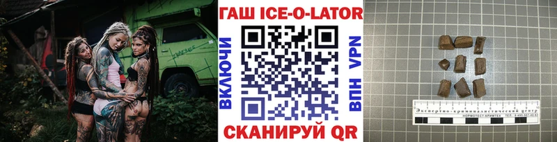 ГАШИШ гашик  Энгельс 