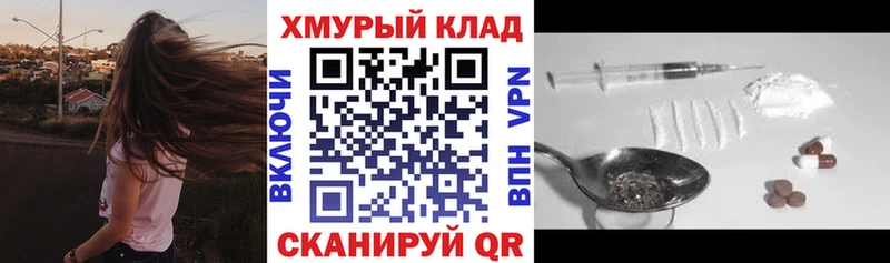 ГЕРОИН герыч  площадка как зайти  Энгельс 