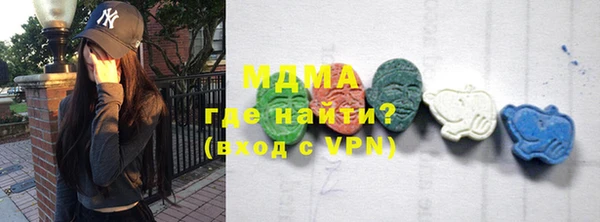 дмт Абинск