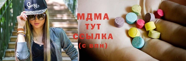 хмурый Абдулино
