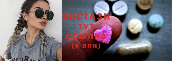 хмурый Абдулино