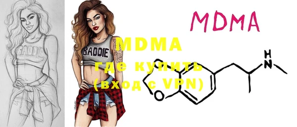 марки lsd Абаза