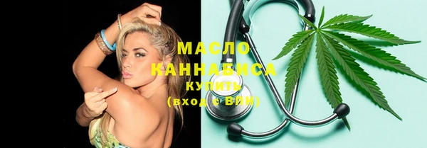 марки lsd Абаза
