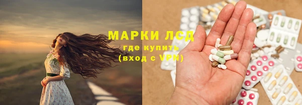 амфетамин Наволоки