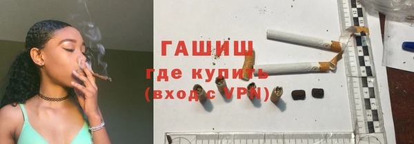марки lsd Абаза