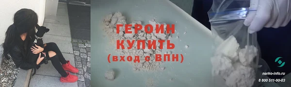 марки lsd Абаза