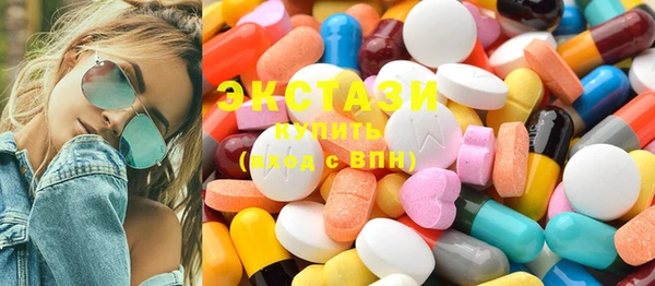 марки lsd Абаза