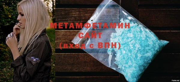 марки lsd Абаза