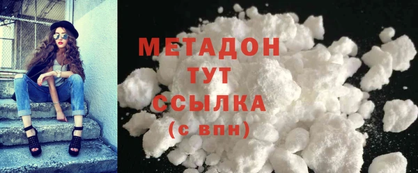 марки lsd Абаза