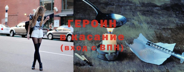 марки lsd Абаза