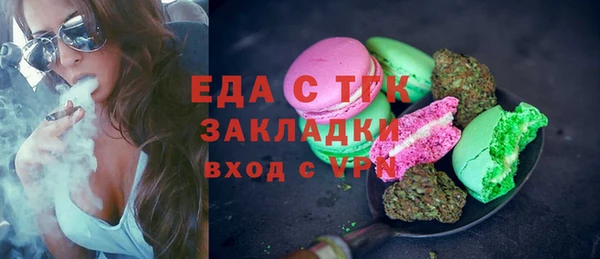 альфа пвп VHQ Навашино