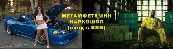 марки lsd Абаза