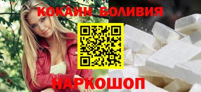 дмт Ливны