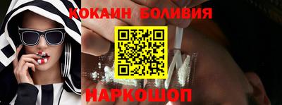 ПСИЛОЦИБИНОВЫЕ ГРИБЫ Лесосибирск