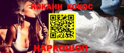 ПСИЛОЦИБИНОВЫЕ ГРИБЫ Лесосибирск