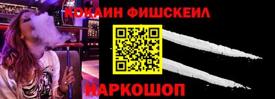 ПСИЛОЦИБИНОВЫЕ ГРИБЫ Лесосибирск