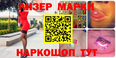 ПСИЛОЦИБИНОВЫЕ ГРИБЫ Лесосибирск