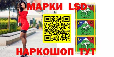 дмт Ливны