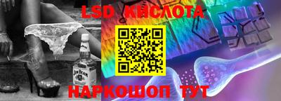 дмт Ливны