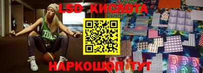 гидропоника Ликино-Дулёво