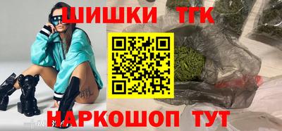 дмт Ливны