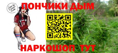 дмт Ливны