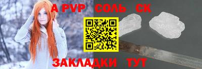 ПСИЛОЦИБИНОВЫЕ ГРИБЫ Лесосибирск