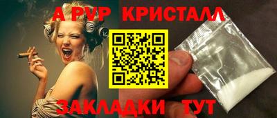 дмт Ливны