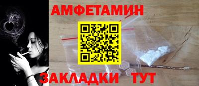 дмт Ливны