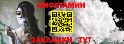 дмт Ливны