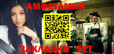 ПСИЛОЦИБИНОВЫЕ ГРИБЫ Лесосибирск