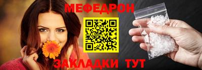дмт Ливны