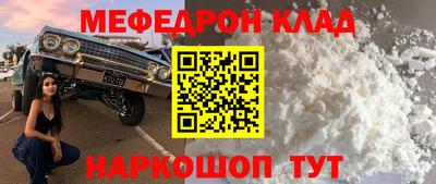 дмт Ливны