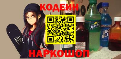 ПСИЛОЦИБИНОВЫЕ ГРИБЫ Лесосибирск