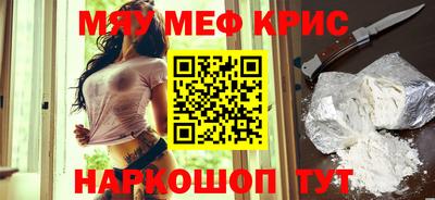 ПСИЛОЦИБИНОВЫЕ ГРИБЫ Лесосибирск