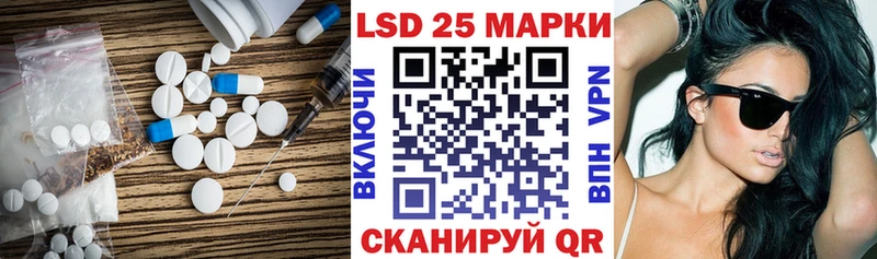 продажа наркотиков  mega рабочий сайт  LSD-25 экстази кислота  Энгельс 