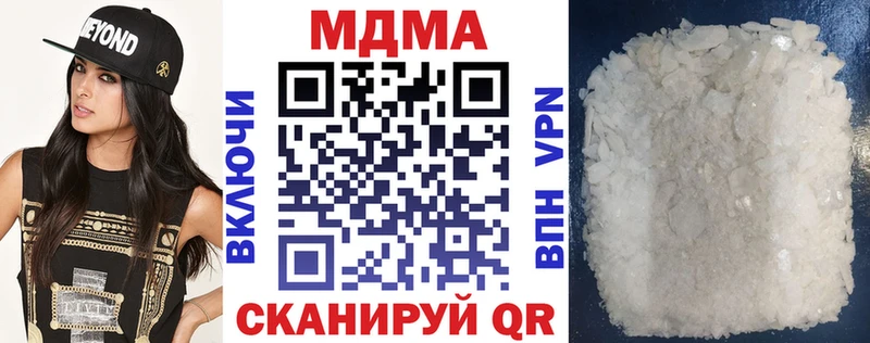 МДМА Molly  Энгельс 
