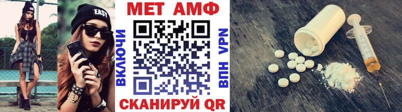 даркнет сайт Энгельс Метамфетамин мет