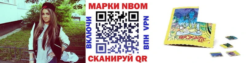 цены   Энгельс  Наркотические марки 1500мкг 