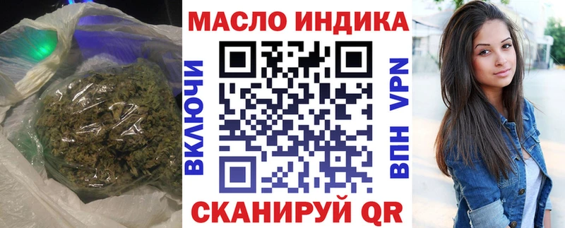 Дистиллят ТГК Wax  кракен сайт  Энгельс 