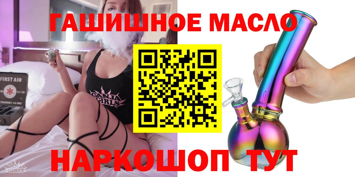 Энгельс  ТГК вейп  Вход с VPN 