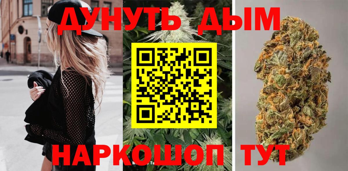 Энгельс  Конопля индика  Вход с VPN  Каннабис конопля  Канабис конопля 